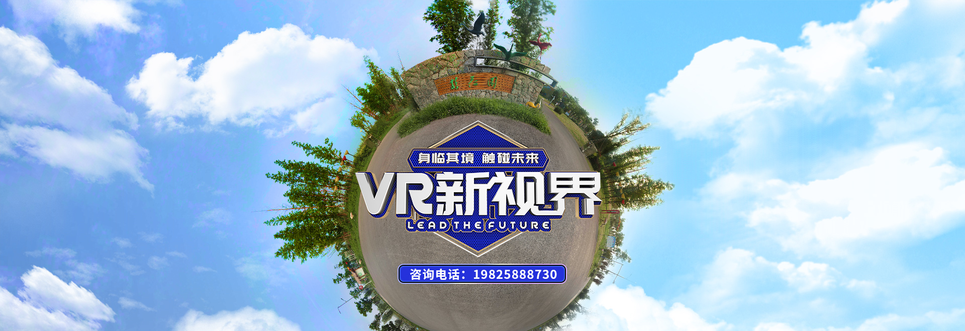 企業(yè)全景拍攝